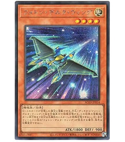 Amazon.co.jp: 【 3枚セット 】遊戯王 日本語版 SR09-JP032 Gemini