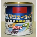 水性バリューコート 0.7L 赤