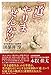 「道」やりませんか! ? 「道」やりませんか! ?