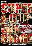 SUPER J-CUP 5th STAGE~Land of Confusion~ [DVD]