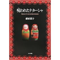 古代世界の呪詛板と呪縛呪文 | ジョン・G・ゲイジャー, ジョン