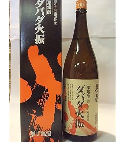 限定300本無手無冠四万十ミステリアスリザーブ30周年記念栗焼酎900ml箱付 Amazon.co.jp: 無手無冠 四万十ミステリアスリザーブ 栗焼酎原酒 長期