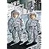 小山宙哉「宇宙兄弟(30)Kindle版」