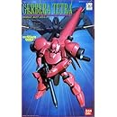 ガーベラテトラ