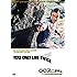007は二度死ぬ(TV放送吹替初収録特別版) [DVD]