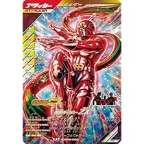【LR レジェンドレア 計21枚】ガンバレジェンズ まとめ売り 引退 セット販売 Amazon.co.jp: ガンバレジェンズ CX02-060 LR 仮面 ライダーZX