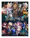 Shadowverse EVOLVE ブースターパック第12弾 「黒鉄の侵略者」 BOX
