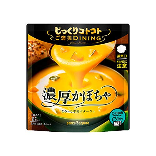 ポッカサッポロ じっくりコトコト ご褒美ダイニング 濃厚かぼちゃ