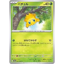 Amazon.co.jp: ポケモンカードゲームSV sv6a 強化拡張パック