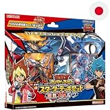 （購入特典「特製カードケース 遊我」「特製カードケース ルーク」付き）遊戯王ラッシュデュエル スターターデッキセット －遊我VSルーク－