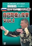 �A���N�T���h���E���h�x�[�W�F�t UNIBOS ���V�� �}���`�퓬�V�X�e��3 ���Ȗh�q�ƍU�� Vol.1