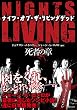 NIGHTS OF THE LIVING DEAD ナイツ・オブ・ザ・リビングデッド 死者の章 (竹書房文庫)