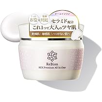 Amazon.co.jp: リビオン レックス プレミアムオールインワン ヒト