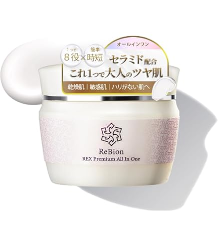 ルフレボヌール　EXOジェルクリーム　新品　20g 2個セット　NMN Amazon.co.jp: 【NMN・エクソソーム配合オールインワンジェル】ルフレ
