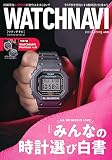 WATCH NAVI 2023年 04 月号
