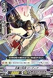 ヴァンガード D-VS04/053 金翼の呪姫 ローディア (RRR トリプルレア) overDress Vスペシャルシリーズ第4弾 Vクランコレクション Vol.4