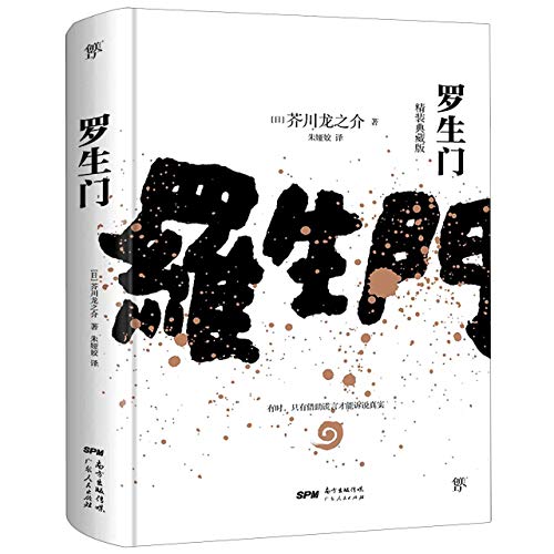 中的经典台词