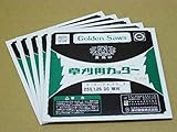 ツムラ 刈払刃 笹刈用 30枚刃 磨16窓付 255×1.25 5枚セット 最高品質