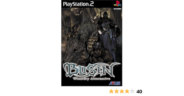Amazon Busin Wizardry Alternative ゲーム