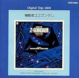 Digital Trip 1800 Series �@����mZ�K���_��