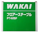 WAKAI フロアー用ステープル 4mm幅 25mm 2,500本 PT425F