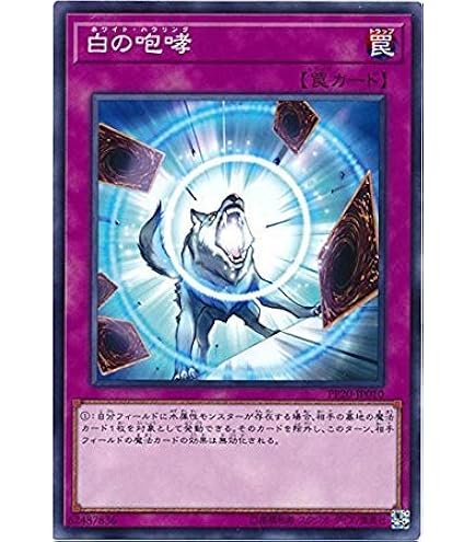 Amazon.co.jp: 遊戯王/副話術士クララ＆ルーシカ（スーパーレア