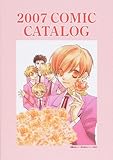 COMIC CATALOG 2007