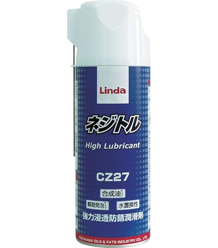 Amazon | PITWORK(ピットワーク) RP-C浸透潤滑剤 350ml KA330-42080