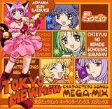 �����~���E�~���E �T���g��