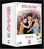 �k��My Love BOX1