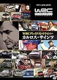 WRC �O���C�e�X�g�E�h���C�o�[�Y �J�����X�E�T�C���c