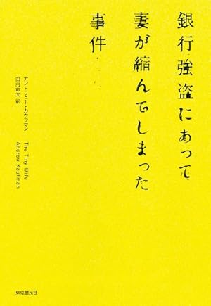 画像15: ライター必見『新しい文章力の教室』46%オフ！11月のKindle月替わりセール情報まとめ