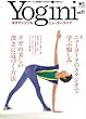 Yogini (ヨギーニ)11 (エイムック 1332)
