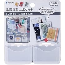 Amazon.co.jp: 薬味チューブホルダー 3P 薬味 小物 チューブ収納