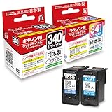 BC-340 BC-341 ブラック カラー 対応 セット ジット リサイクル インク カートリッジ キヤノン C340B C341C Canon JIT-C340BS / JIT-C341CS