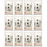5年保存無洗米 個人用備蓄米『米心』60㎏ 北海道産特別栽培米ゆめぴりかのみ使用 （約6か月分の備蓄）【ゆめぴりか】【北海道米】【米】【貯蓄米】【備蓄米】【無洗米】【冬眠米】【保存米】【保存食】【自然災害用】【５年保存】【５年保存可能】【長期保存可能