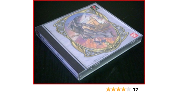 Amazon 聖戦士ダンバイン 聖戦士伝説 ゲームソフト