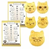 ねこせんべい 醤油味 20枚入り 2箱セット ギフト包装 ねこ ネコ 猫 本場 草加せんべい 個包装 煎餅 お菓子 和菓子 国内産うるち米 猫の顔型 プレゼント 国内製造 ネコ型お菓子 ねこせん お中元
