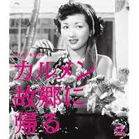木下惠介生誕100年 「二十四の瞳」と木下惠介の世界(特選名画DVD4本+ブルーレイ1本[初回数量限定生産]) [Blu-ray] tf8su2k Amazon.co.jp: 木下惠介生誕100年 「二十四の瞳」と木下惠介の