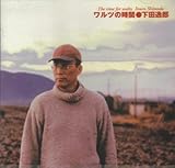 �����c�̎���