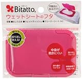 Bitatto Baby Wipe Case (Regular) (strawberry) by Bitatto [並行輸入品]
