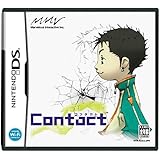 コンタクト