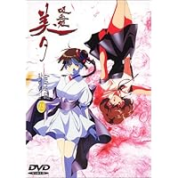 吸血姫美夕 Integral(10) [DVD] Amazon.co.jp: 吸血姫美夕 Integral(10) [DVD] : 長沢美樹, 三木眞一郎