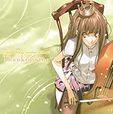 Little Wing ���[�N�X�A���o���uThanksgiving�v