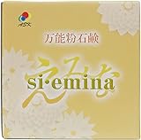 ｢万能粉石鹸｣えみな-EXTRA-