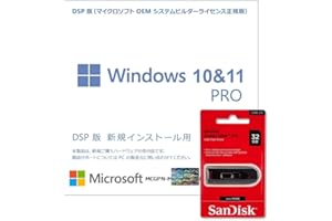 NewLife NewDesing Windows 11 / 10 DSP版 (Pro)
