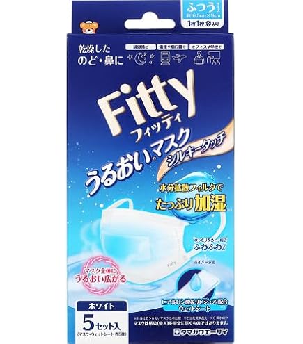 Amazon.co.jp: めぐりズム 蒸気でホットうるおいマスク ラベンダー