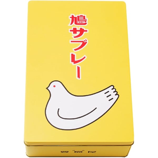 Amazon.co.jp: 豊島屋 鳩サブレー 25枚入缶 : 食品・飲料・お酒