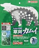バクマ 草刈チップソー軽量カムイ 230x36P