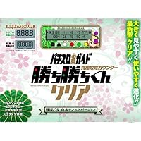 戦国乙女ビジュアルワークス 覚醒 | パチスロ必勝ガイド編集部